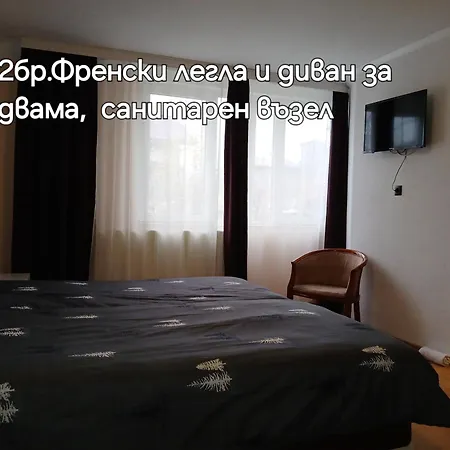 къща принцеса анастасия Ferienhaus Chiprovtsi