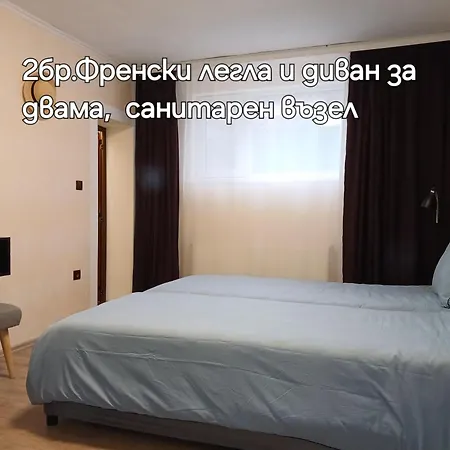 Casa vacanze къща принцеса анастасия *